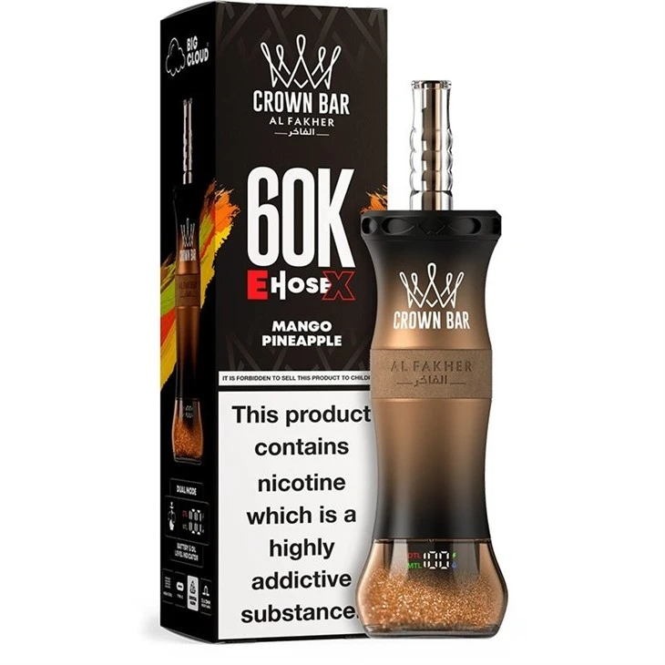 AL Fakher EHOSE X 60K 3