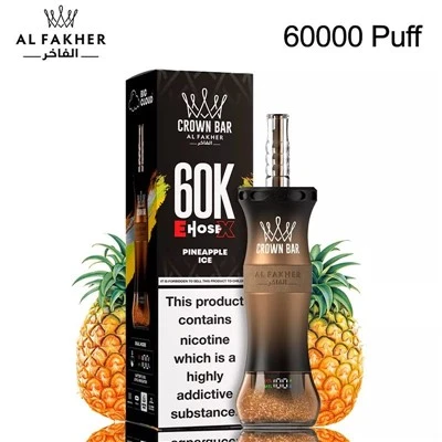 KRONE BAR AL Fakher EHOSE X 60K